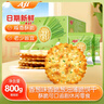 Aji 香脆葱油薄脆饼干香葱味800g/盒 早餐营养饼干糕点 礼盒团购 实拍图