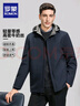 罗蒙（ROMON）【许亚军同款两面穿】夹克男春季新款牛奶丝商务休闲可拆帽外套男 031青色 3XL (190) （建议170-190斤） 实拍图