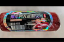 龙大肉食梨木烤无淀粉火腿净重400g*4 开袋即食香肠肉肠早餐老火腿肠熟食 实拍图