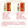 云门陈酿 乳白 酱香型白酒 53度 500ml*2瓶  组合装 双十二大促 实拍图