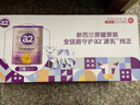 a2奶粉紫白金A2蛋白较大婴儿配方奶粉2段(6-12月)900g*3 京东礼盒 实拍图