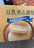 Tafe豆乳夹心面包(豆乳味) 1kg 1kg 实拍图