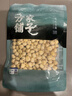 方家铺子 中华老字号 有机莲子200g通心白莲 去芯白莲子干净无杂质无熏硫 实拍图
