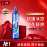六神【止痒喷雾】花漾清新花露水180ml*1(爽肤 舒缓消暑祛味户外) 实拍图