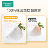 全棉时代（PurCotton）湿厕纸巾柚子精华儿童湿润舒缓擦走细菌除菌40抽/包*4 实拍图