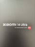 小米Xiaomi 14Ultra 徕卡光学Summilux镜头 大师人像 双向卫星通信 第三代骁龙8 16+1T 龙晶蓝 5g手机 实拍图