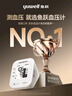鱼跃（Yuwell）房颤销冠电子血压计S67XR家用血压仪医用高精准血压测量仪老人 实拍图