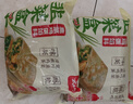 云山半韭菜鸡蛋菜盒1.3kg 共10个 独立包装 韭菜盒子馅饼 早餐面点 实拍图