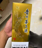 茅台 飞天 酱香型白酒 53度 500ml 单瓶装 24/25随机【名酒鉴真】 实拍图