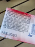 舒肤佳【京东金榜】排浊香皂红石榴100g*3肥皂 洗澡洗脸洗手洁面 男女士 实拍图