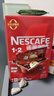 雀巢（Nestle）【樊振东同款】1+2特浓低糖*速溶咖啡三合一冲调饮品90条1170g 实拍图