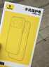 倍思【销量100W|持续6年TOP|发黄秒退】适用iphone17pro手机壳苹果17pro保护套磁吸全包透明气囊防摔 实拍图