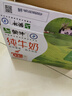 蒙牛全脂纯牛奶250ml*16盒 牛奶送礼盒装 电商定制 部分地区7月 实拍图