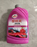 龟牌（Turtle Wax）樱桃爽洗车液(G-400701)2L高泡沫水蜡汽车去污打蜡清洁泡沫清洗剂 实拍图