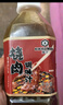万字烧肉调味汁560g 日式调料煎炒肥牛蘸食腌制牛丼照烧厨房家用 实拍图