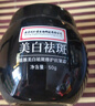 同仁堂祛斑美白淡化黑色素祛斑霜去斑专用男女士提亮肤色雀斑老人斑50g 实拍图