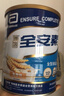 雅培全安素特医全营养配方粉 900g*6 麦香味 补充蛋白质 中老年营养粉 实拍图