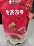 楼兰蜜语免洗国标一级灰枣1500g 新疆红枣 灰枣蜜饯果干零食煲汤煮粥 实拍图