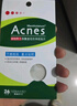 曼秀雷敦（Mentholatum）乐肤洁隐形痘痘贴 轻薄遮瑕上妆抗痘祛痘贴 面膜吸脓26片约会神器 实拍图