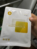 敷尔佳【成毅同款】沙漠植物保湿修护贴肌肤补水保湿面膜 25g*5片 礼物 实拍图