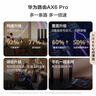 华为路由 AX6 Pro  WiFi6+ 7200Mbps 千兆无线路由器 家用全屋覆盖 wifi穿墙王 实拍图