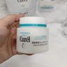 珂润（Curel）保湿滋润乳霜70g 加量装面霜 神经酰胺护理 敏感肌适用 成毅代言 实拍图