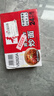 寿桃非油炸炒面挂面条方便面非油炸速食拉面早餐拌面宵夜1750g/箱 实拍图