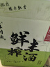 苏州桥鲜榨米酒700ml*6瓶整箱装5度糯米酒传统工艺本味清甜鲜米酒 实拍图