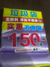 利得平口垃圾袋紫色45*50cm150只单面0.8丝实惠5卷装家用卫生间塑料袋 实拍图