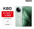 小米 REDMI K80 国家补贴 第三代骁龙 8 6550mAh大电池 澎湃OS 山峦青 12GB+512GB 红米5G手机 实拍图