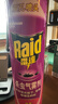 雷达(Raid) 杀虫剂喷雾 600ml*2瓶 清香型 杀蟑喷雾 杀虫气雾剂 实拍图