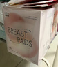 新贝 防溢乳垫 一次性防溢乳贴溢奶垫 柔软透气200片（3D款）9286 实拍图