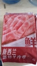 鲜京采新西兰原切羊排肉卷2.8斤 350g*4袋 涮火锅食材 羊肉片 源头直发 实拍图