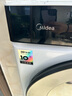 美的（Midea）滚筒洗衣机全自动家用 MD100V930DE 10公斤洗烘一体机 轻净直驱变频 蒸汽除菌螨 筒自洁 以旧换新 实拍图