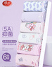 浪莎（LangSha）儿童内裤女童内裤中大童5A抑菌内裤宝宝青少年平角短裤6条装 120 实拍图