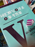 45篇短文搞定初中英语单词熟记初中英语词汇2100搞定中考高频单词真实语境学习单词 实拍图