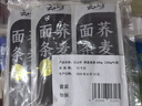 云山半荞麦面条200g*3袋 低脂肪低盐 杂粮粗粮拌面汤面挂面代餐主食 实拍图