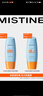 Mistine蜜丝婷防晒霜小黄帽40ml防水防汗紫外线高倍SPF50+双11抢先购 实拍图