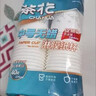 茶花（CHAHUA）一次性纸杯子加厚纸杯无蜡咖啡杯3113P 225ml 2包共80只 实拍图