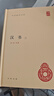 汉书（全4册）精装 中华书局中华国学文库 简体横排标点版 实拍图