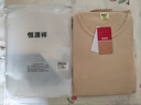 恒源祥【热卖50W套】秋衣秋裤男女保暖内衣秋冬棉毛衫全棉中老年套装 实拍图