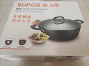 苏泊尔（SUPOR）炒锅双耳炒锅铁锅深型平底无涂层铸铁炒锅燃气电磁炉通用加深加大 32CM(适合2~5人)  32cm 实拍图