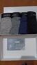浪莎男士内裤男纯棉10A抗菌平角裤透气中腰男式四角裤男生裤头4条装 实拍图