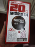 雀巢（Nestle）醇品速溶美式黑咖啡0糖0脂*运动健身燃减防困20包*1.8g 实拍图