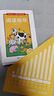 学而思 ReadingA-Z 1级正版RAZ英语分级读物阅读绘本（适用幼儿园小班）美国小学同步阅读教材原版授权引进（ReadingA-Z、ABCtime共1-10级可选，点读版支持学而思点读笔） 实拍图
