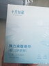 十月结晶婴儿护脐带(8条）护肚围新生儿0-6个月一次性宝宝肚脐带 实拍图