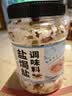 米其先生盐焗盐调味料海鲜粗海盐鸡虾蟹香辛料包腌制调料无碘大粒粗盐960g 实拍图