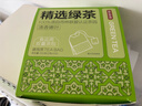 京东京造 绿茶下午茶袋泡双囊茶包2g*100包可定制5000起 茶叶自己喝 实拍图