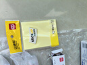 得力（deli）100张便利贴76*100mm备忘便签纸易撕好贴优事贴记事贴自粘留言本笔记本本子（混）7157 实拍图