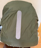 Nsirius防雨罩户外背包双肩包登山包小学生拉杆书包防水套骑行防尘泥袋 军绿色带反光条 20升XS码（适合15-25升） 实拍图